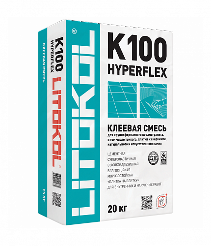 HYPERFLEX К100 клеевая смесь (20 кг)