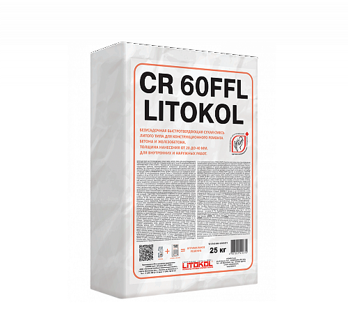 Высокопрочный ремонтный состав наливного типа LITOKOL CR 60FFL 25 кг